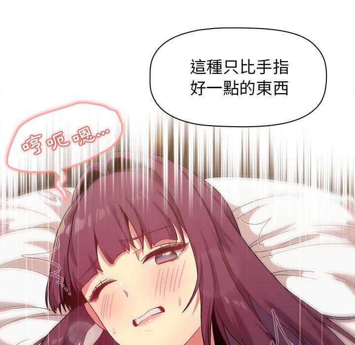 97P - 分组换换爱