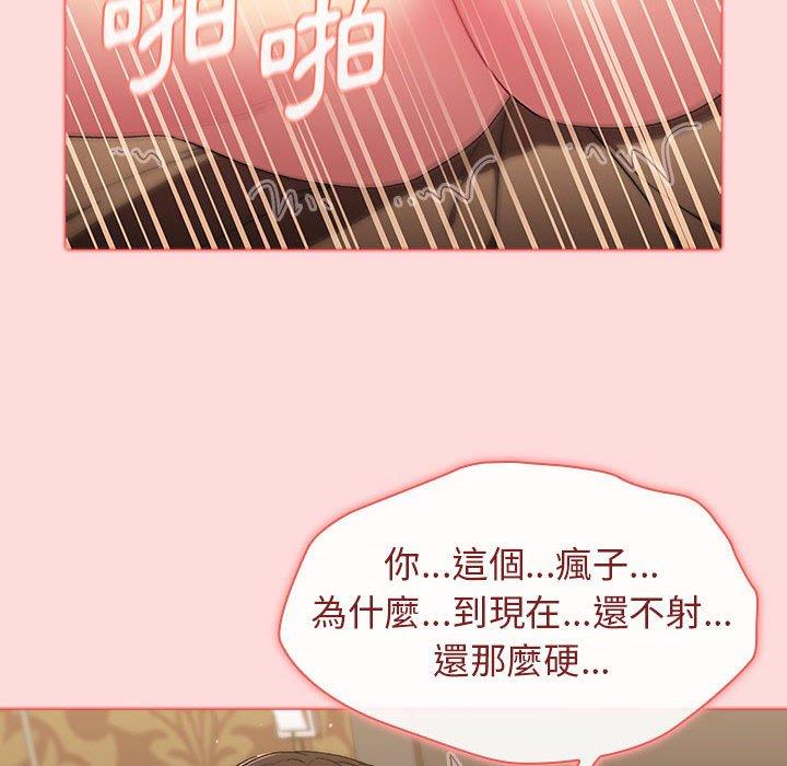 108P - 分组换换爱