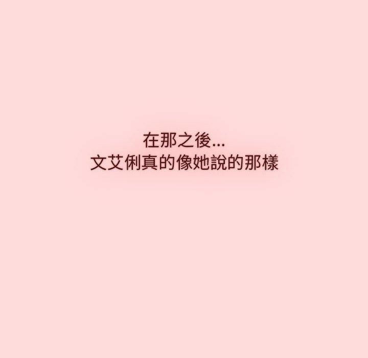 114P - 分组换换爱