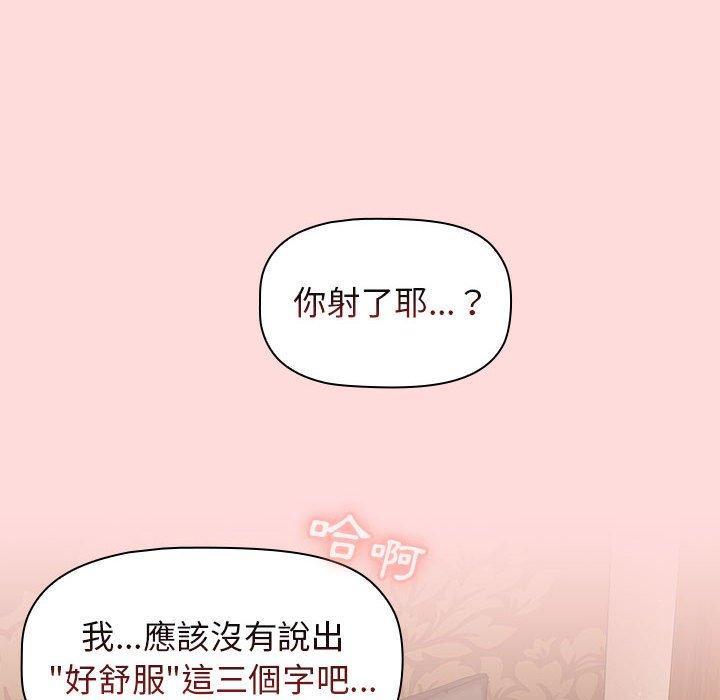 116P - 分组换换爱