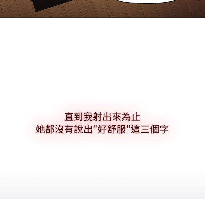 119P - 分组换换爱