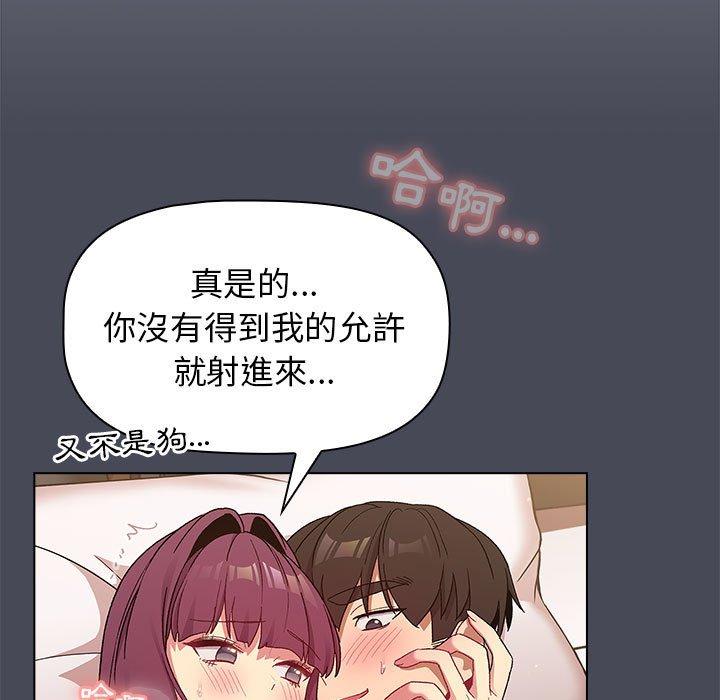 121P - 分组换换爱