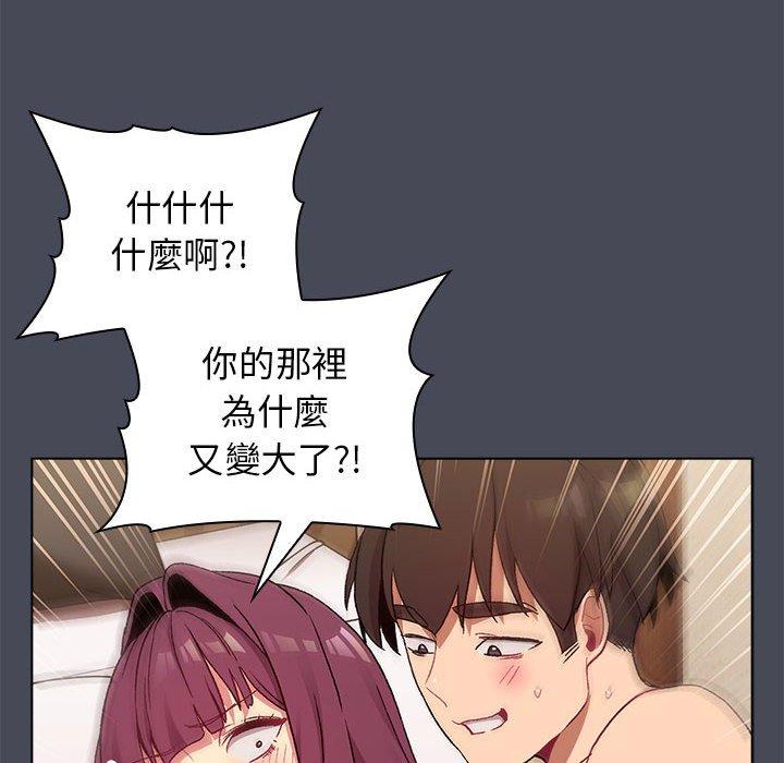 130P - 分组换换爱