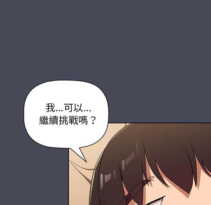 132P - 分组换换爱
