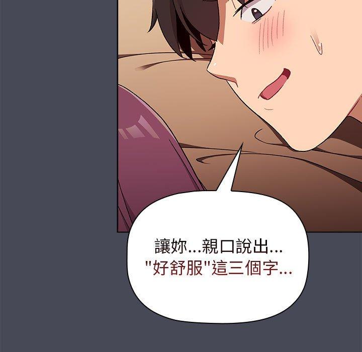 133P - 分组换换爱
