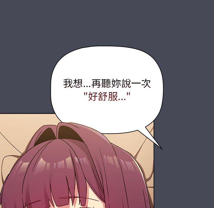 134P - 分组换换爱