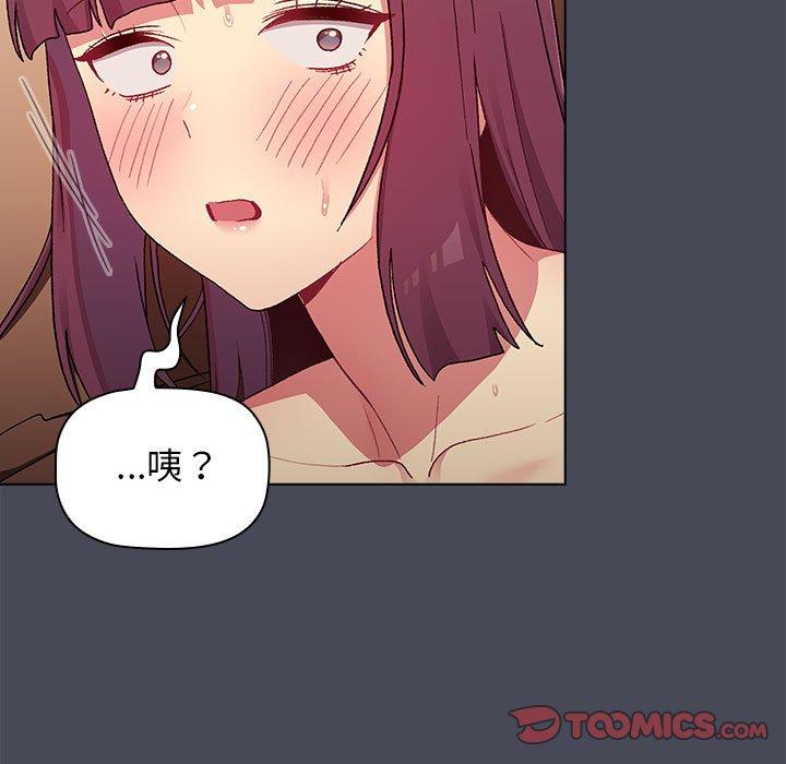 135P - 分组换换爱