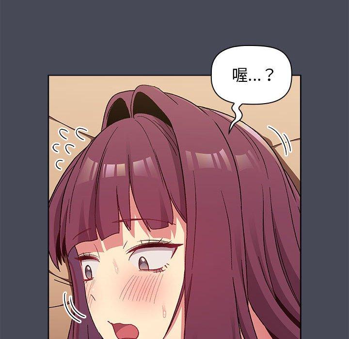 136P - 分组换换爱