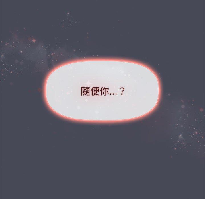 139P - 分组换换爱