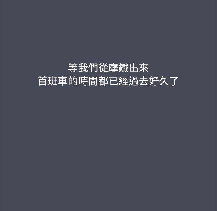 142P - 分组换换爱