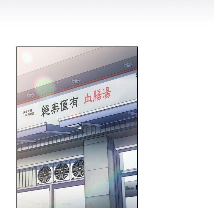 144P - 分组换换爱