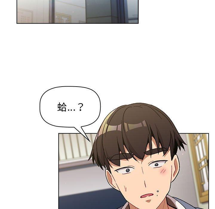 145P - 分组换换爱