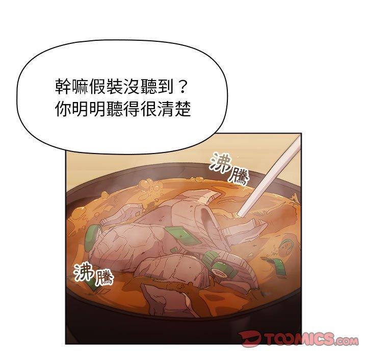 147P - 分组换换爱