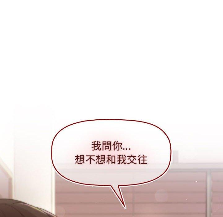 148P - 分组换换爱