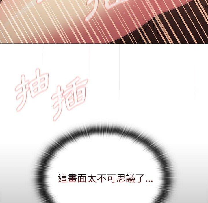 28P - 分组换换爱