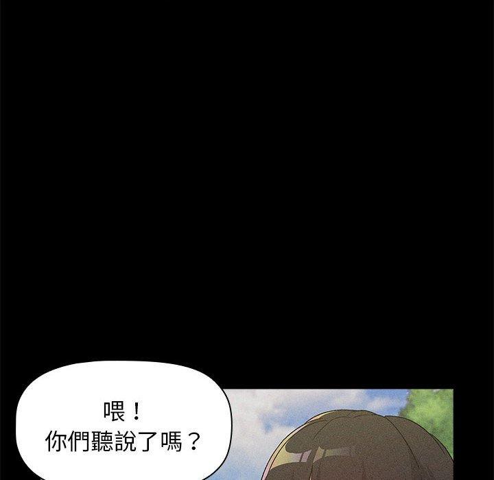 30P - 分组换换爱