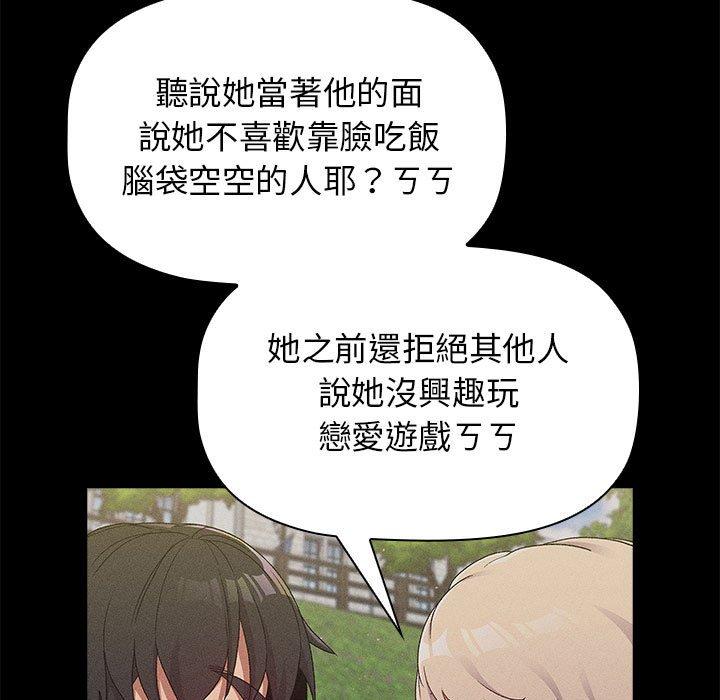 35P - 分组换换爱