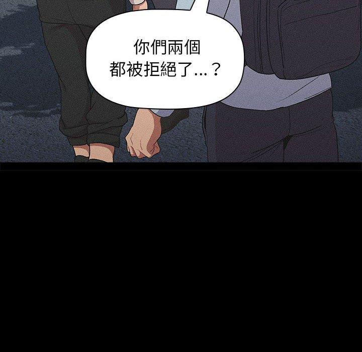 38P - 分组换换爱