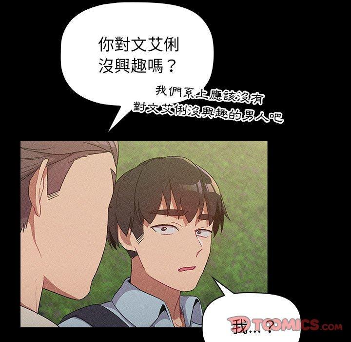 39P - 分组换换爱