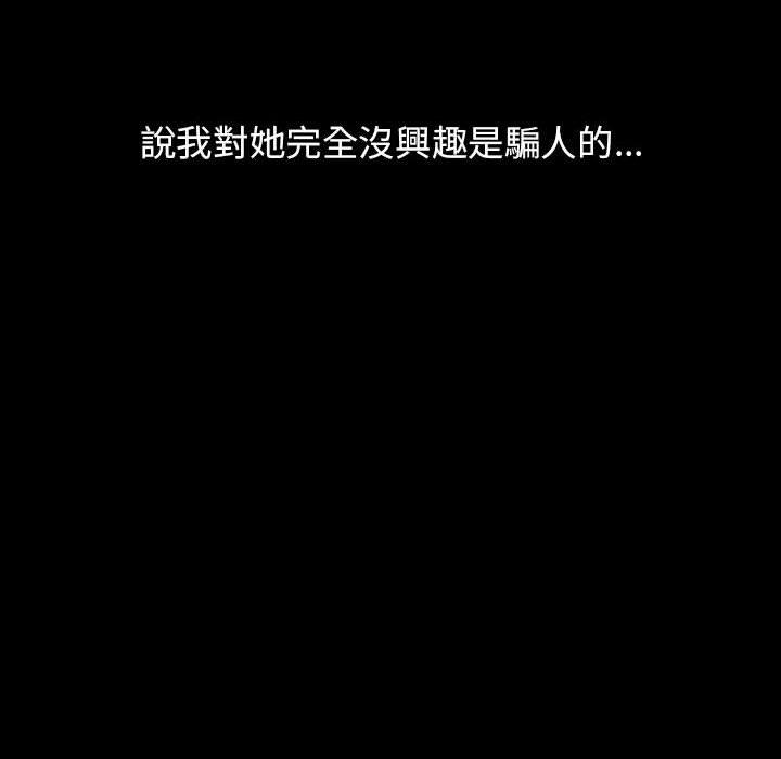 44P - 分组换换爱