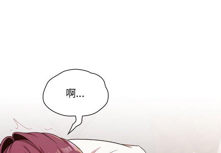4P - 分组换换爱