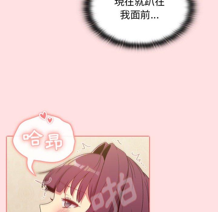52P - 分组换换爱