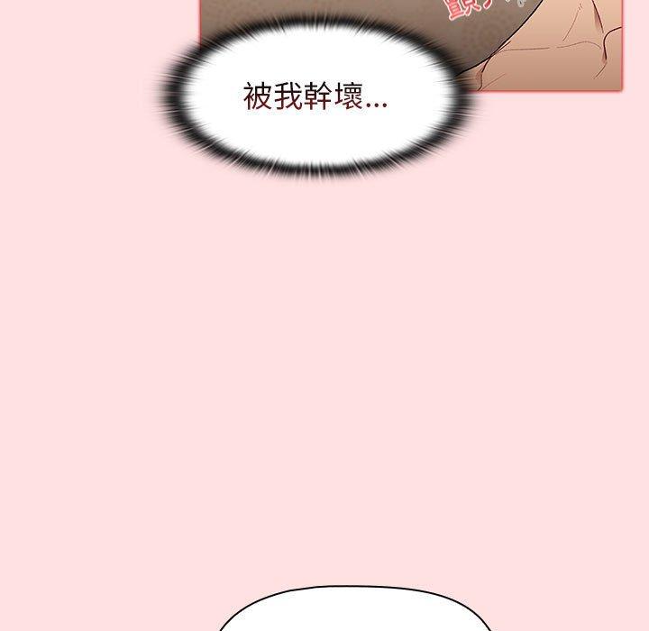 55P - 分组换换爱