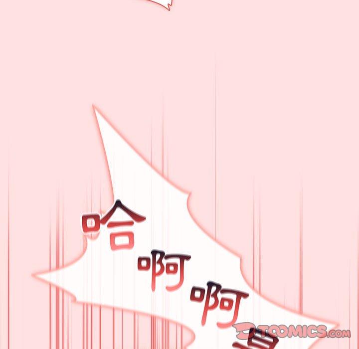 63P - 分组换换爱