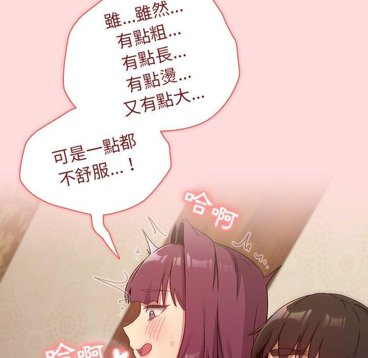 77P - 分组换换爱