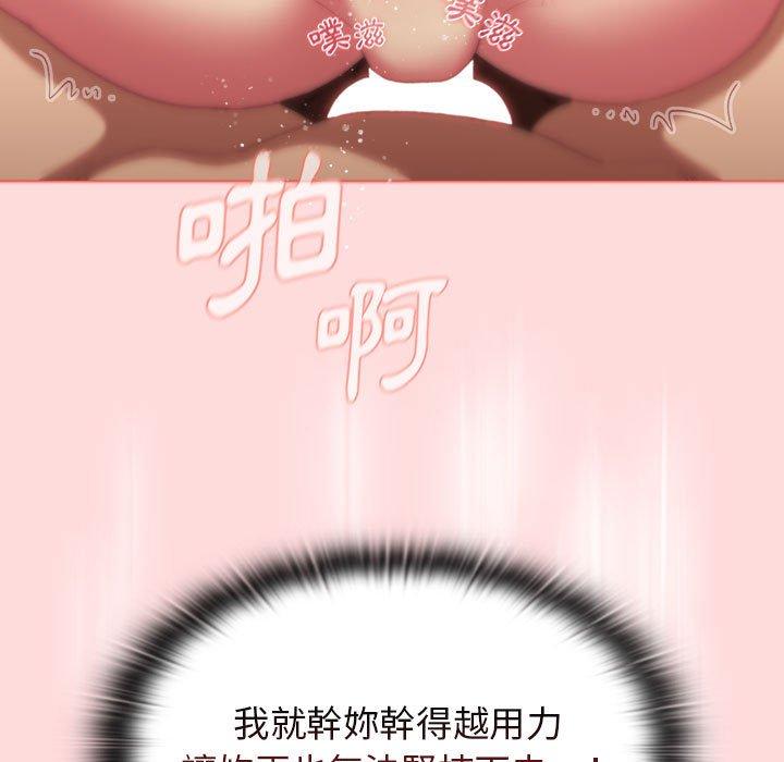 89P - 分组换换爱