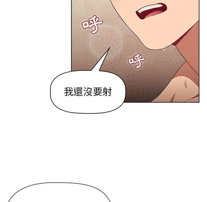 8P - 分组换换爱