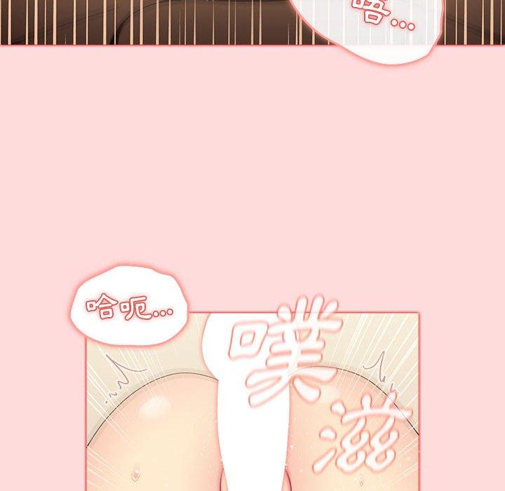94P - 分组换换爱