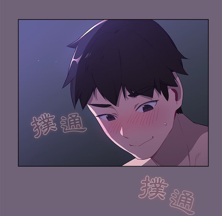 103P - 分组换换爱