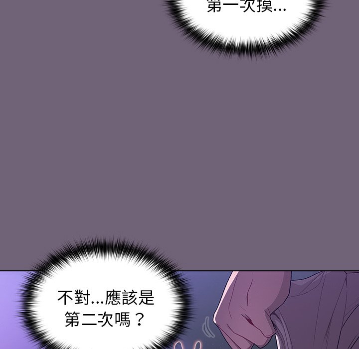 117P - 分组换换爱