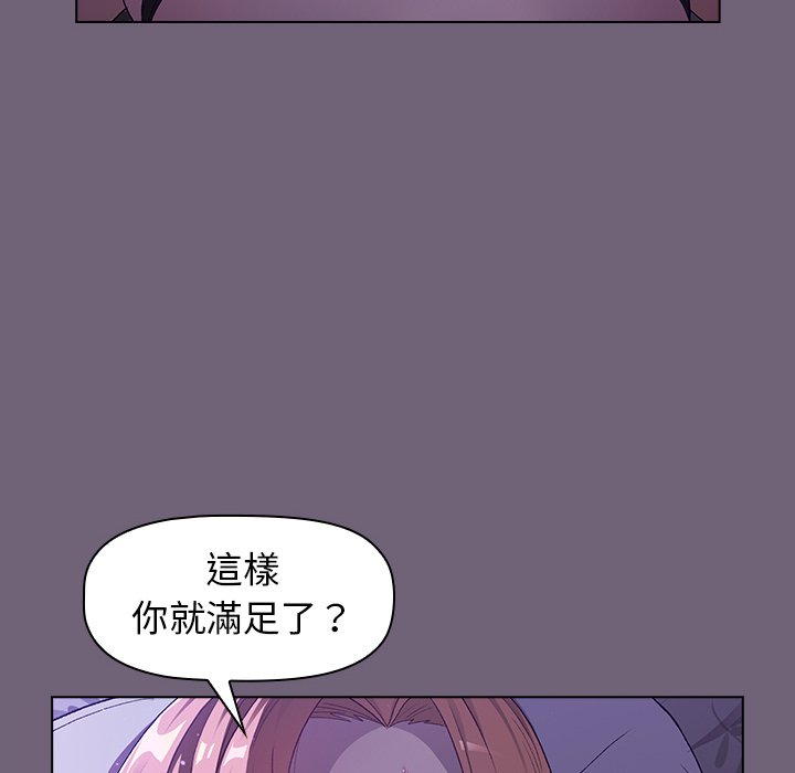 122P - 分组换换爱