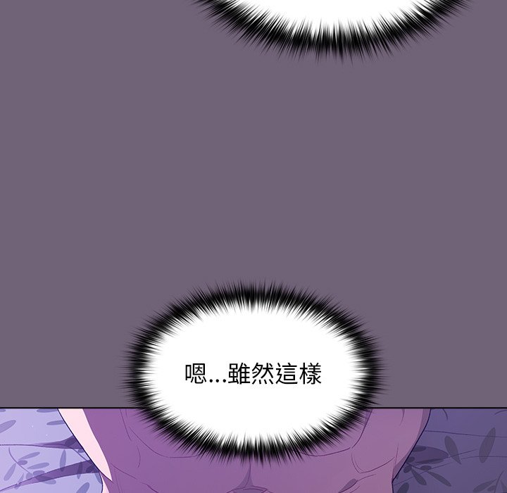 131P - 分组换换爱