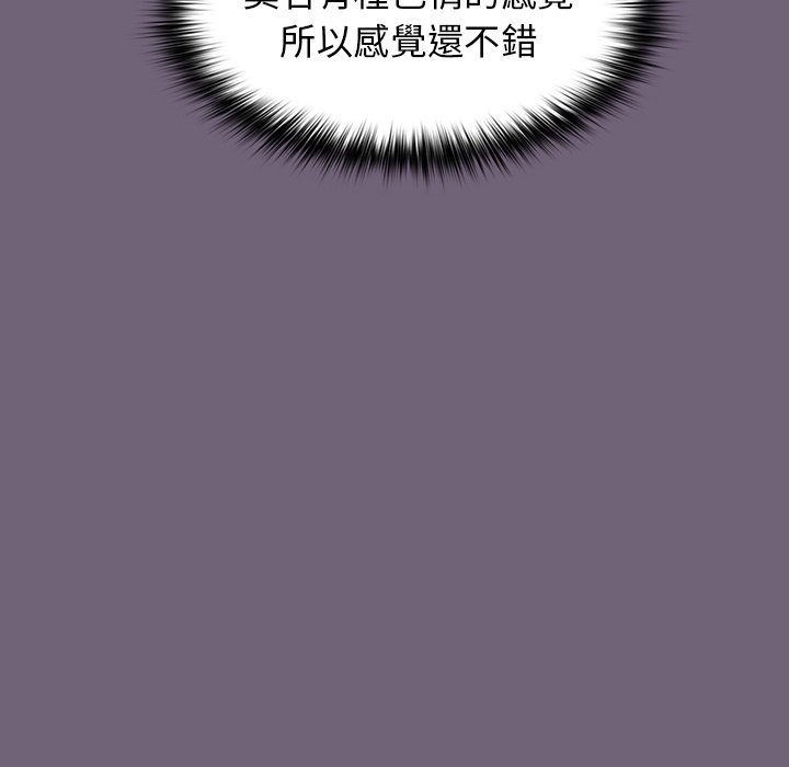 134P - 分组换换爱