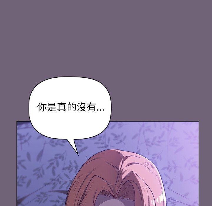 136P - 分组换换爱
