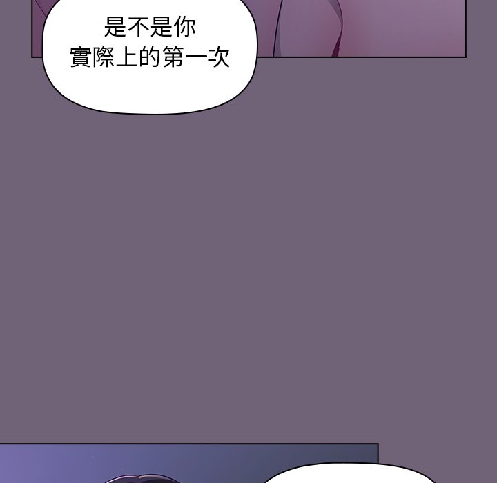 142P - 分组换换爱
