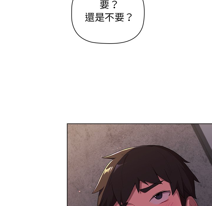 14P - 分组换换爱