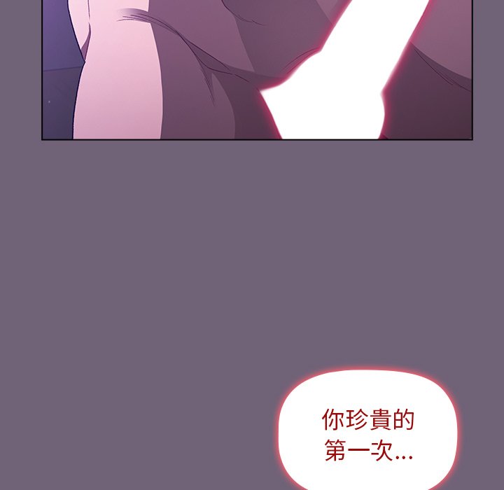 147P - 分组换换爱
