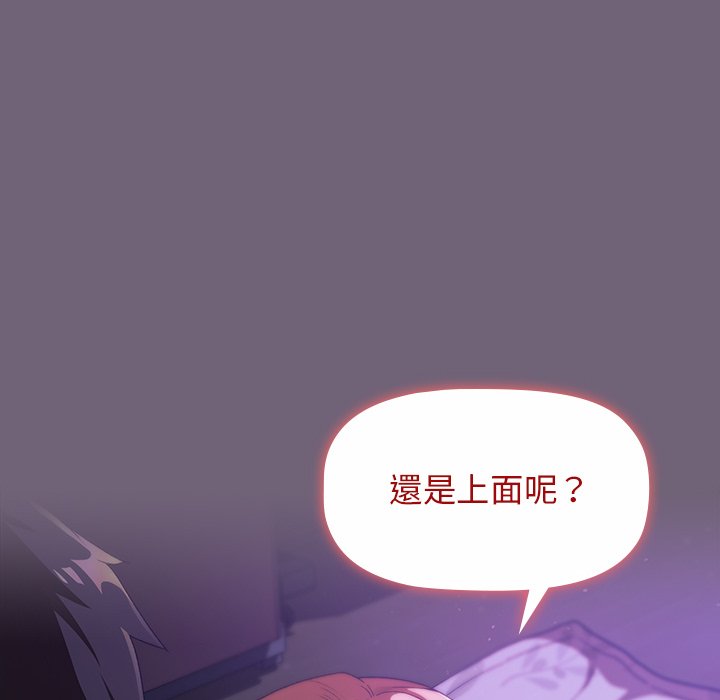 152P - 分组换换爱