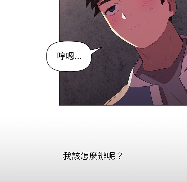 15P - 分组换换爱