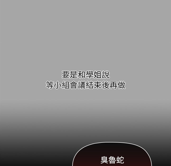 18P - 分组换换爱