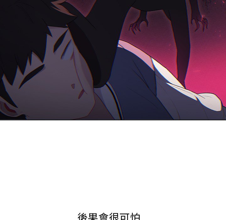 24P - 分组换换爱