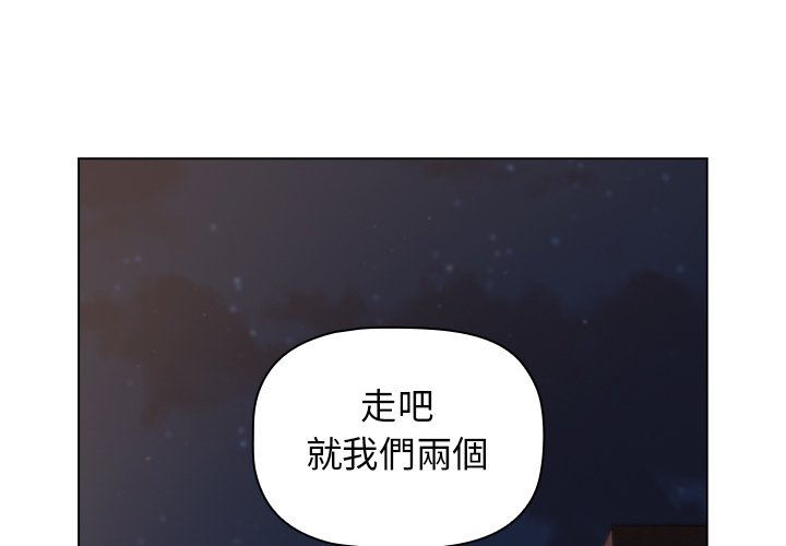 2P - 分组换换爱