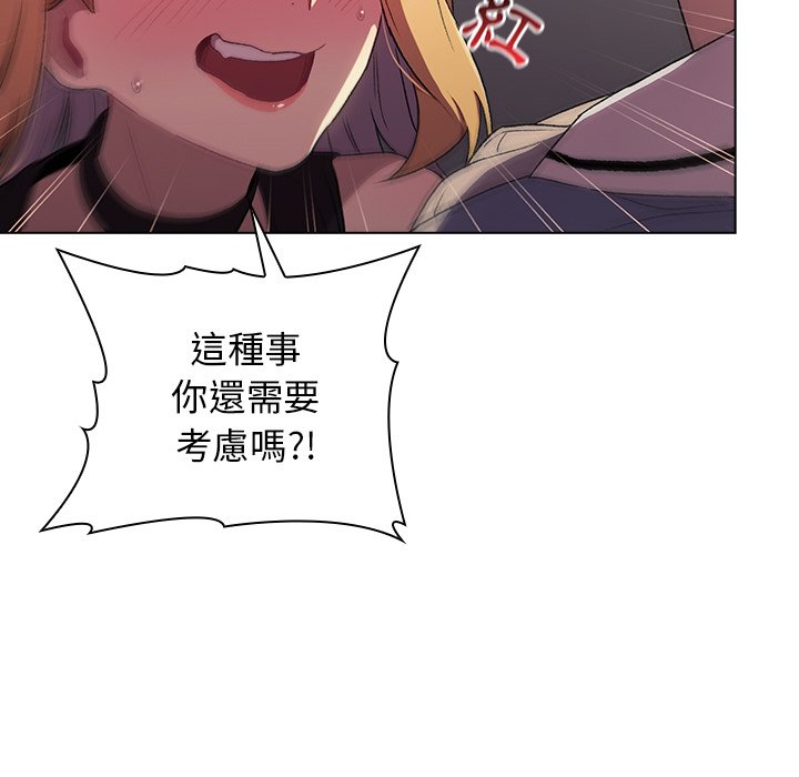 31P - 分组换换爱
