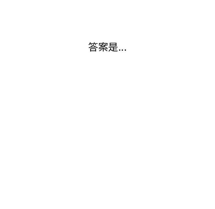 40P - 分组换换爱