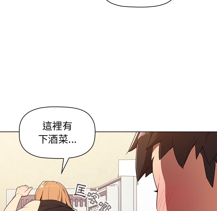 47P - 分组换换爱