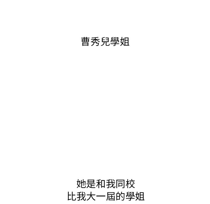 65P - 分组换换爱